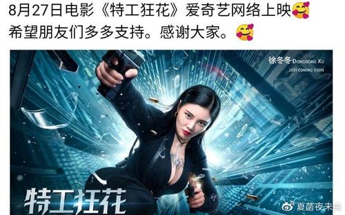 研究生学历认证报告